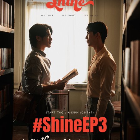 Shine (Orchestric Ver.) (2025)