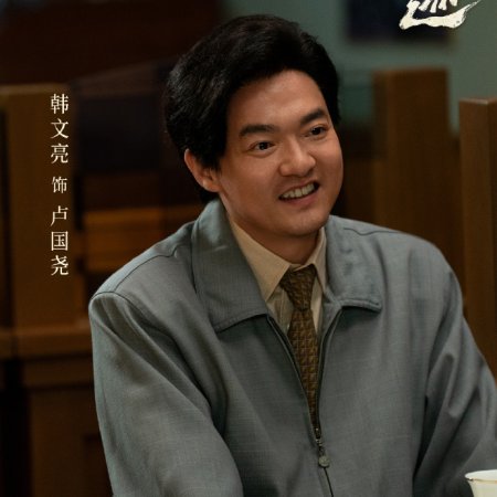 Footprints of Change (2025)