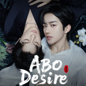 Which "Desire" Boyfriend Is Yours?