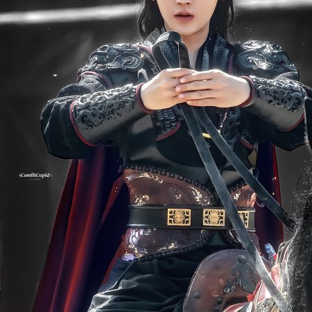 Key to the Phoenix Heart (2026)