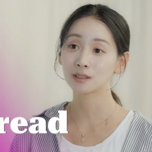 Dear You (2025)
