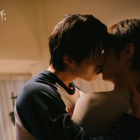 Secret Lover (2025)