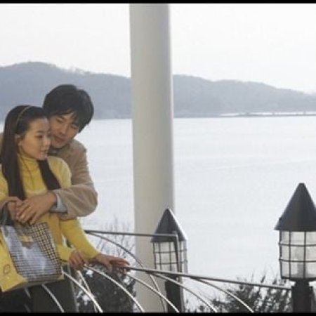 Sad Love Story (2005)