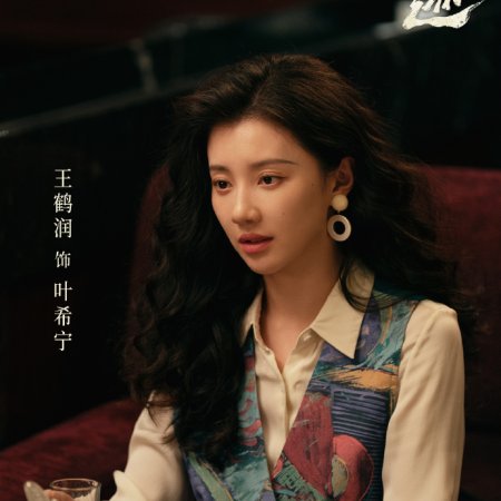 Footprints of Change (2025)