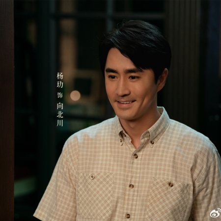 Footprints of Change (2025)