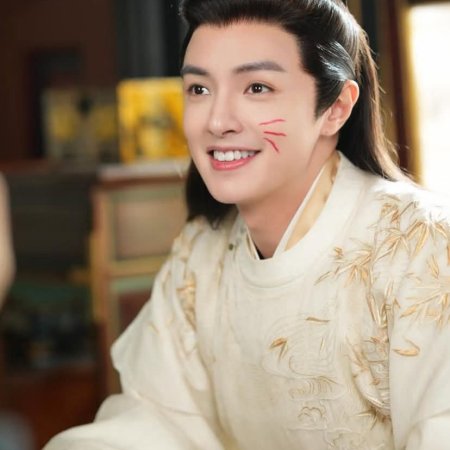 Road to Empress (2025)