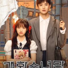 The Comic Bang Chinese Drama photo