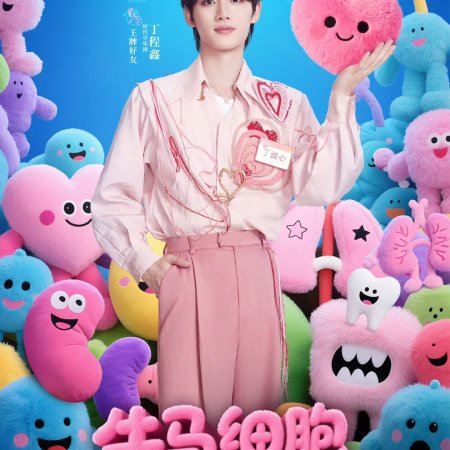 Ace vs Ace Season 9 (2025)