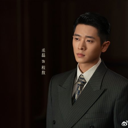 Footprints of Change (2025)