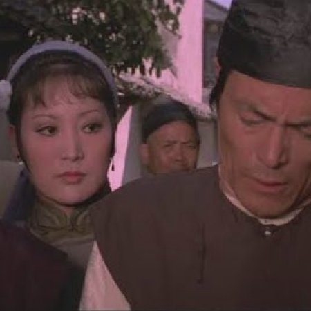 The Vengeful Beauty (1978)