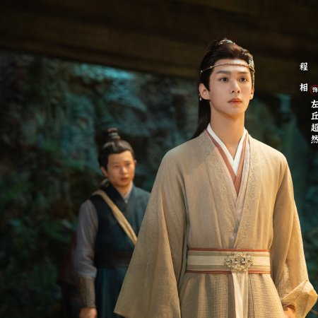 The Journey of Legend (2025)