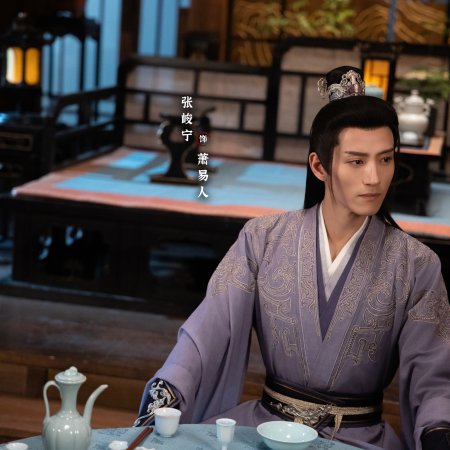 The Journey of Legend (2025)