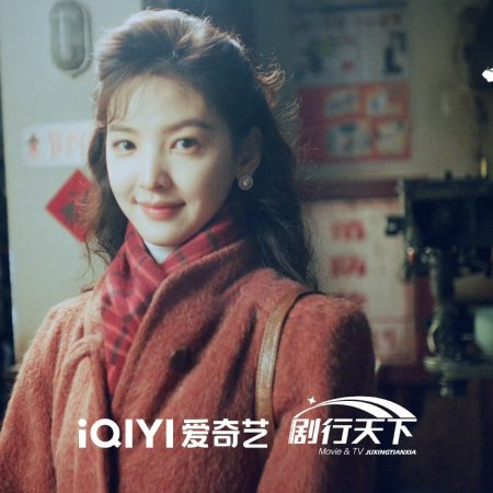 Live Up to Your Youth ()