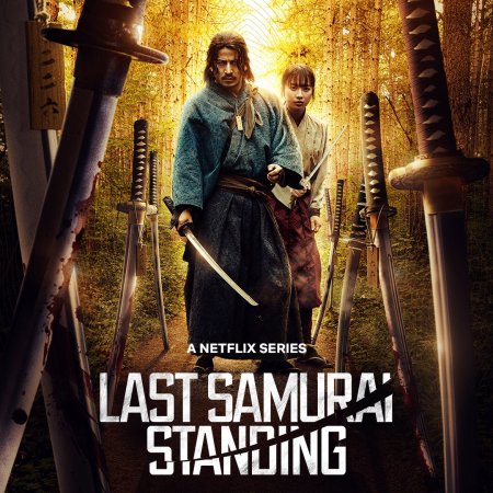 Last Samurai Standing (2025)