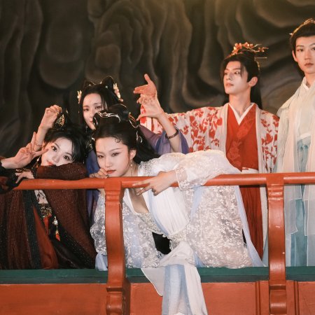 Moonlit Reunion (2025)