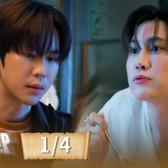 Revamp the Undead Story Special Thai TV Program(2025) photo