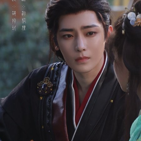 Key to the Phoenix Heart (2026)