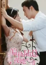 Bing Tai Zhan You: Pian Zhi Lu Zong Shi Ta Ru Ming Chinese Drama(2023) photo