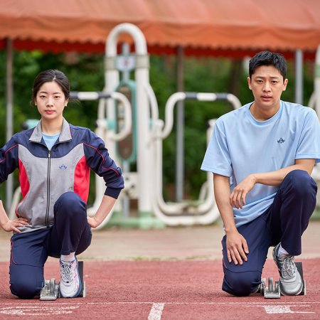 Run to You (2025)