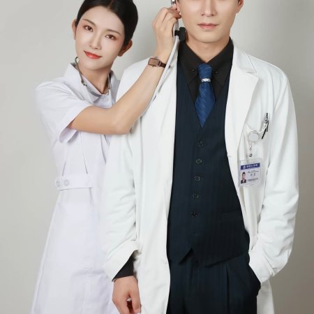 Fen Shou Hou, Cheng Yi Sheng Ku Chu Bi Ti Pao (2025)