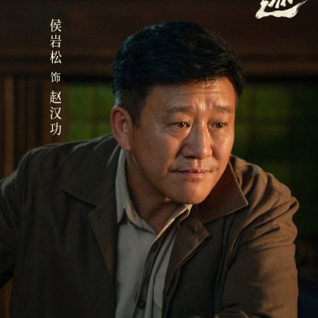 Footprints of Change (2025)