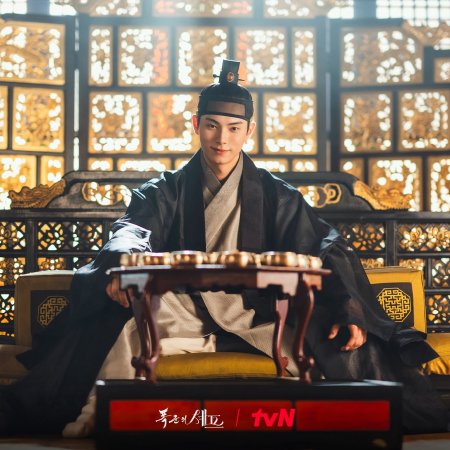 Bon Appetit, Your Majesty (2025)