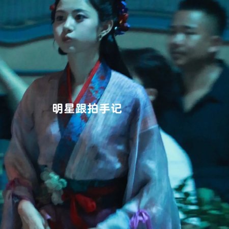 Seeds of Scarlet Longing (2026)