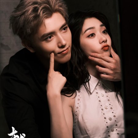 When Destiny Brings the Demon (2025)