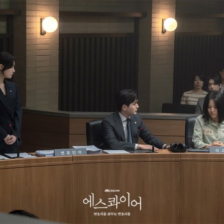 Beyond the Bar (2025)