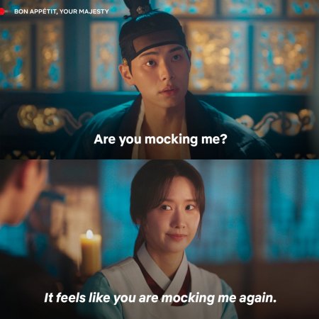 Bon Appetit, Your Majesty (2025)