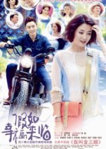 If Happiness Comes Chinese Drama photo