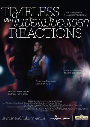 Timeless Reactions (2025) poster