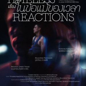 Timeless Reactions (2025)