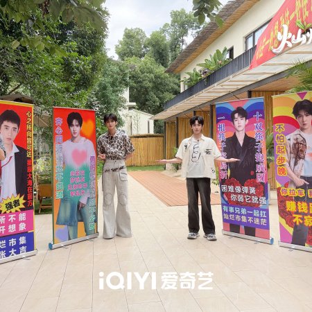 Sunshine Market (2025)