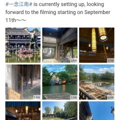 A Journey to Glow Chinese Drama photo