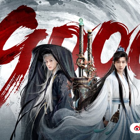 The Journey of Legend (2025)