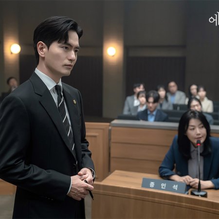 Beyond the Bar (2025)