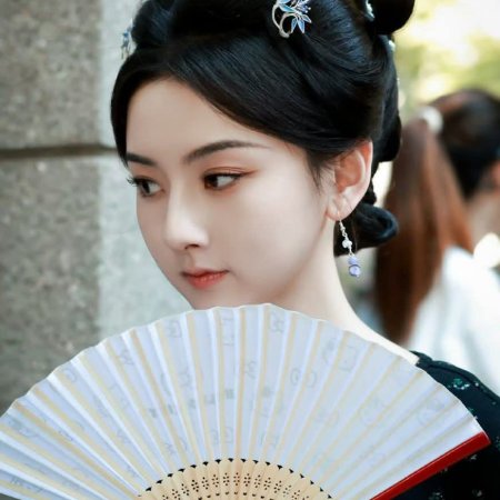 Biao Mei Wan Fu ()