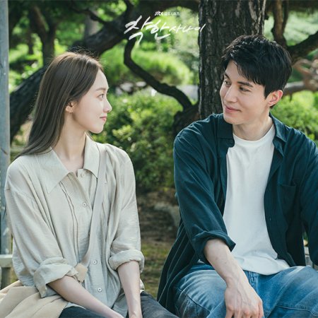 The Nice Guy (2025)