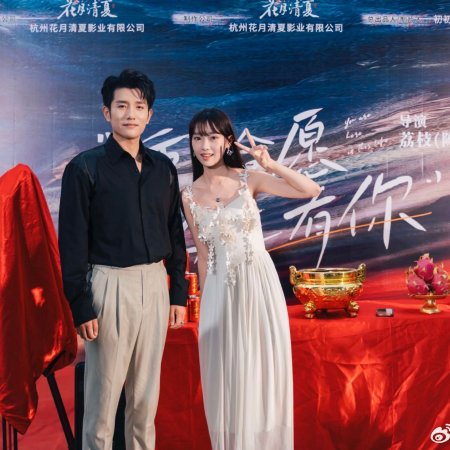 You Are Here in This Life ()