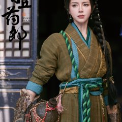 Qing Qiu Yao Lang Chinese Drama photo