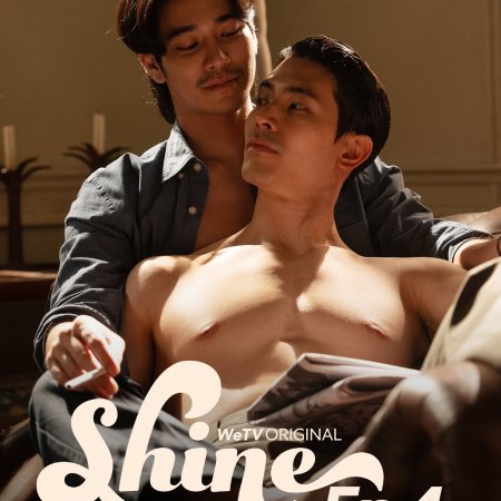 Shine (Orchestric Ver.) (2025)