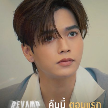 Revamp the Undead Story (2025)