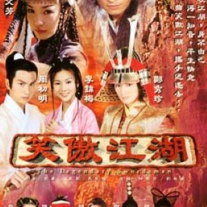 The Legendary Swordsman (2000)