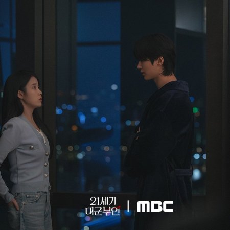 Perfect Crown (2026)