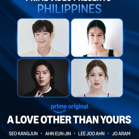 A Love Other than Yours (2026)