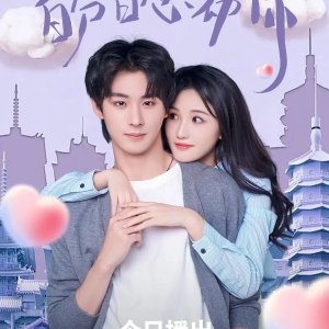 Bai Fen Bai Xin Dong Ni (2025)