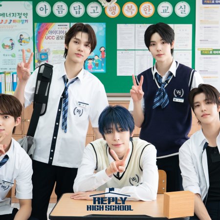 Reply High School (2026)