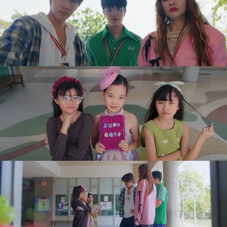 Love You Teacher (2026)