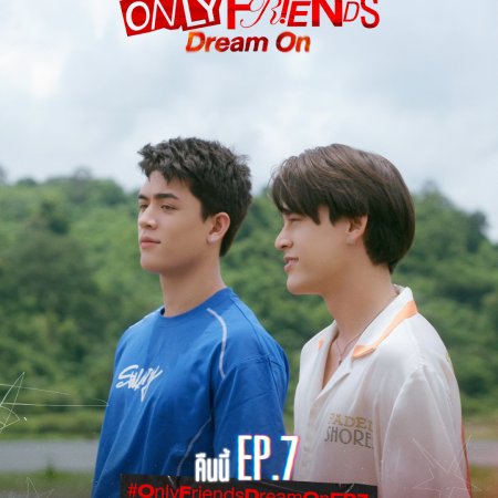 Only Friends: Dream On (2026)
